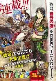 Shounin Yuusha Wa Isekai Wo Gyuujiru! – Saibai Skill De Nandemo Fuyashi Chaimasu