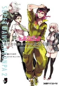 Souda Kazuichi In The Despair-Inducing Causality