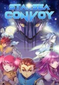 Starsea Concoy