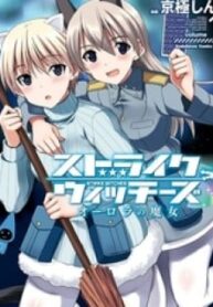 Strike Witches – Aurora No Majo