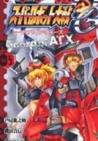 Super Robot Taisen Og – Divine Wars – Record Of Atx