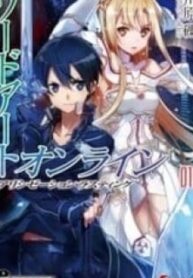 Sword Art Online (Novel)