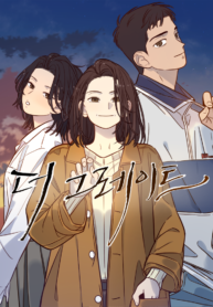 The Great – Manhwa