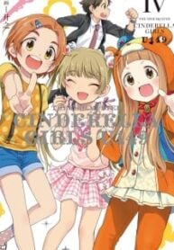 The Idolm@Ster Cinderella Girls – U149