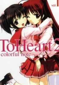 To Heart 2 – Colorful Note