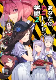 Uma Musume Pretty Derby – Your Shadow Tracen