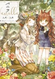 Vanilla Jingai X Jingai Yuri Anthology