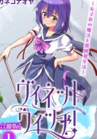 Vignette Witch! ~Joshi-Ka No Mahou To Isekai Seikatsu~