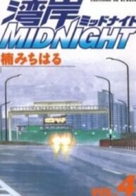 Wangan Midnight