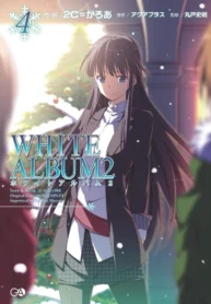 White Album 2