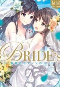 White Lilies In Love Bride's Newlywed Yuri Anthology