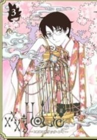 Xxxholic Rei