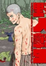 Yajin Tensei: Karate Survivor In Another World