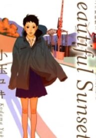 Yuki Kodama Short Story Collection