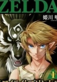 Zelda No Densetsu – Twilight Princess